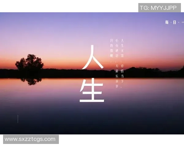 何思雨的成长之路：从平凡到卓越的心灵旅程与人生启示